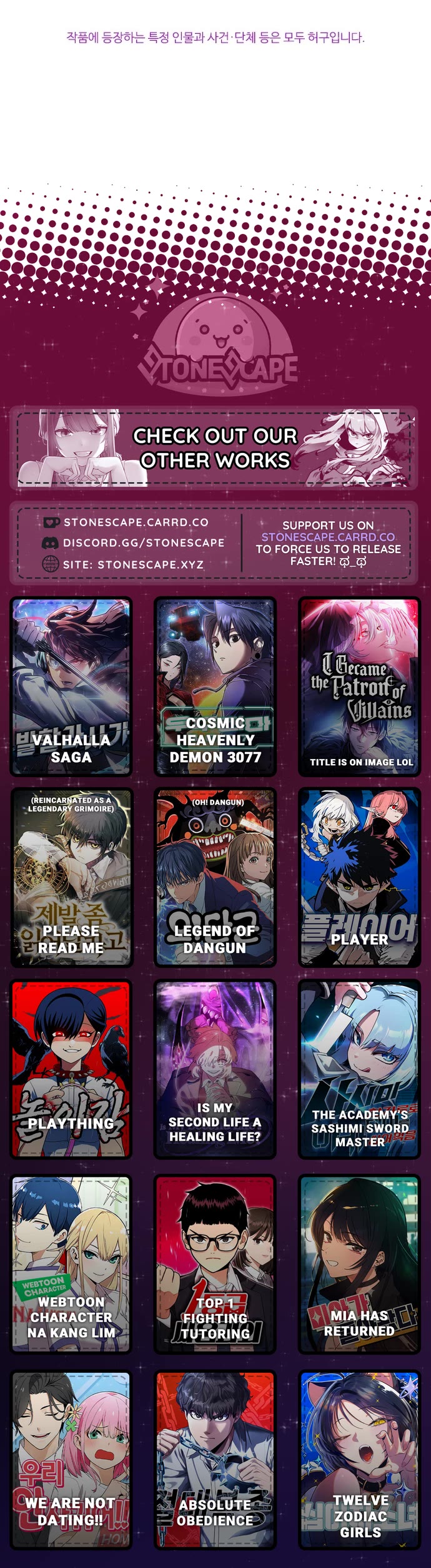 Twelve Zodiac Girls chapter 38 page 57