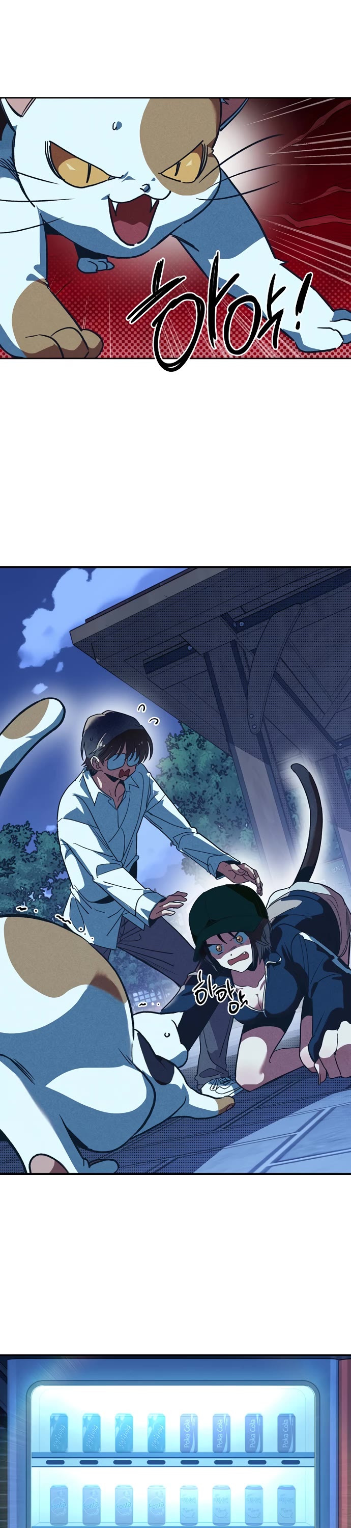 Twelve Zodiac Girls chapter 4 page 71