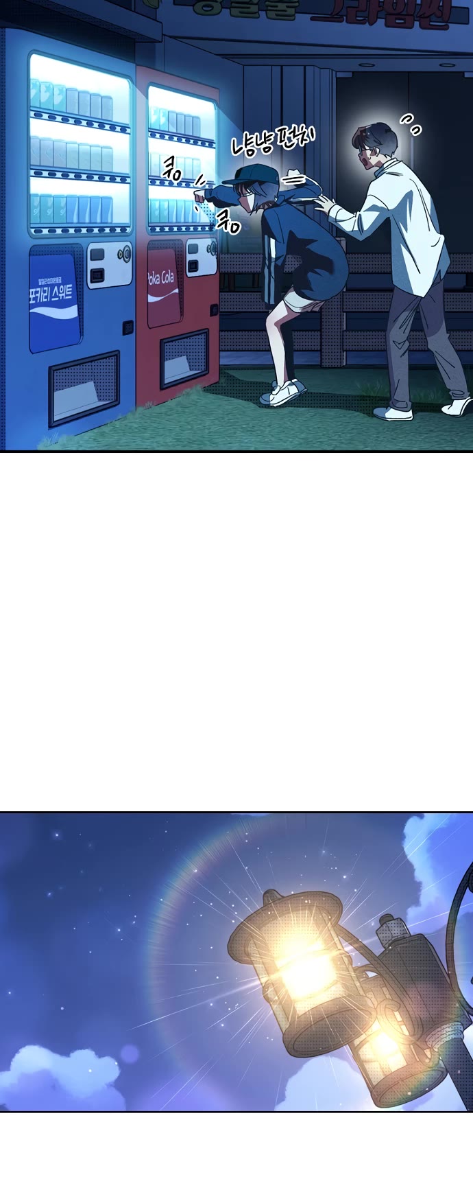 Twelve Zodiac Girls chapter 4 page 73