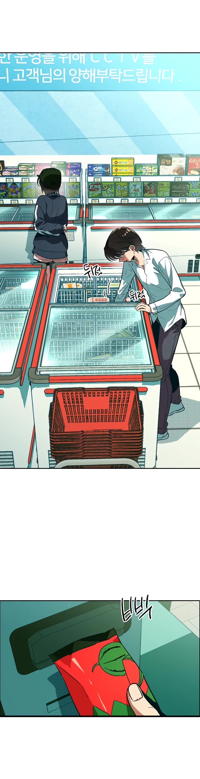 Twelve Zodiac Girls chapter 4 page 76