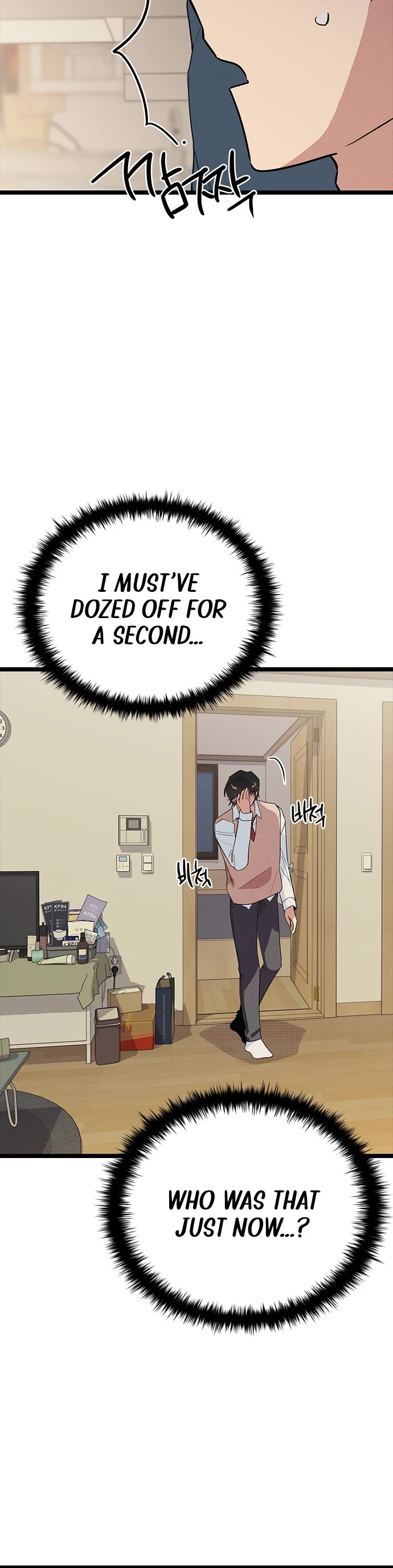 Twelve Zodiac Girls chapter 42 page 42