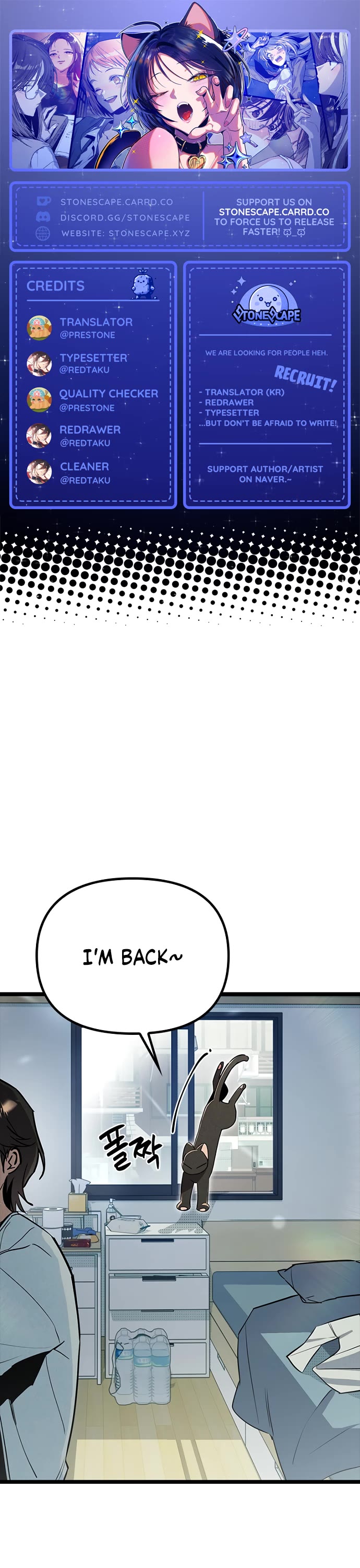 Twelve Zodiac Girls chapter 43 page 1
