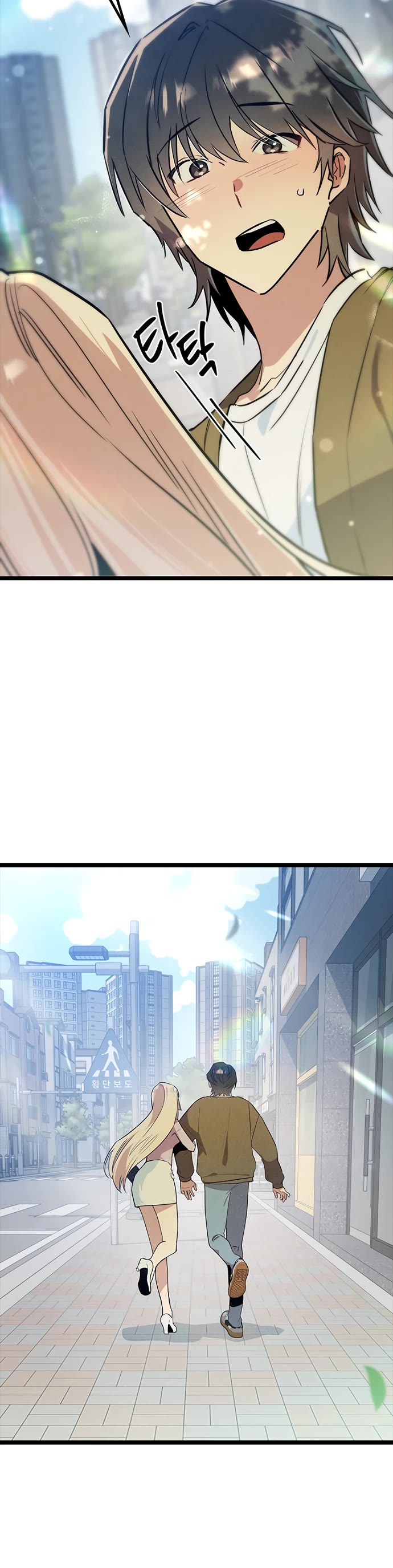 Twelve Zodiac Girls chapter 43 page 24