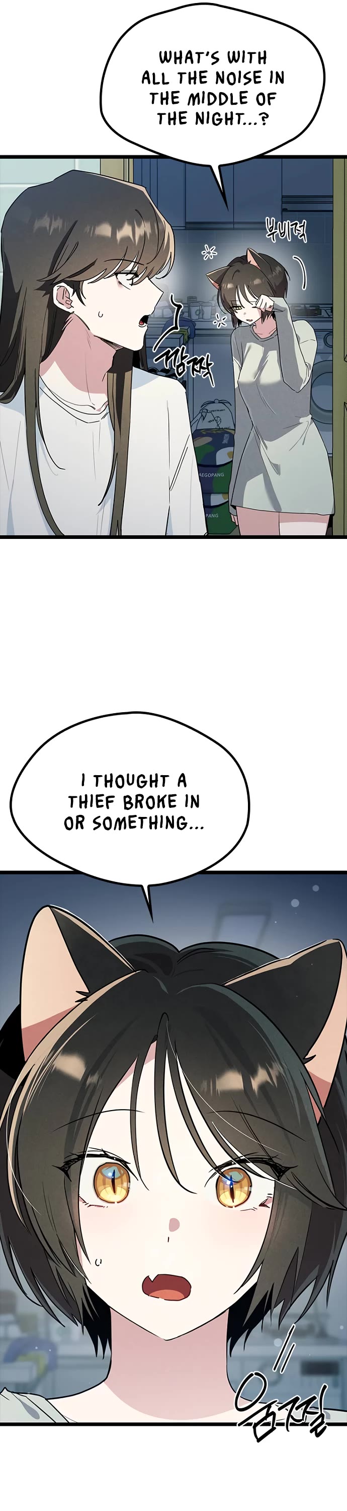 Twelve Zodiac Girls chapter 47 page 7