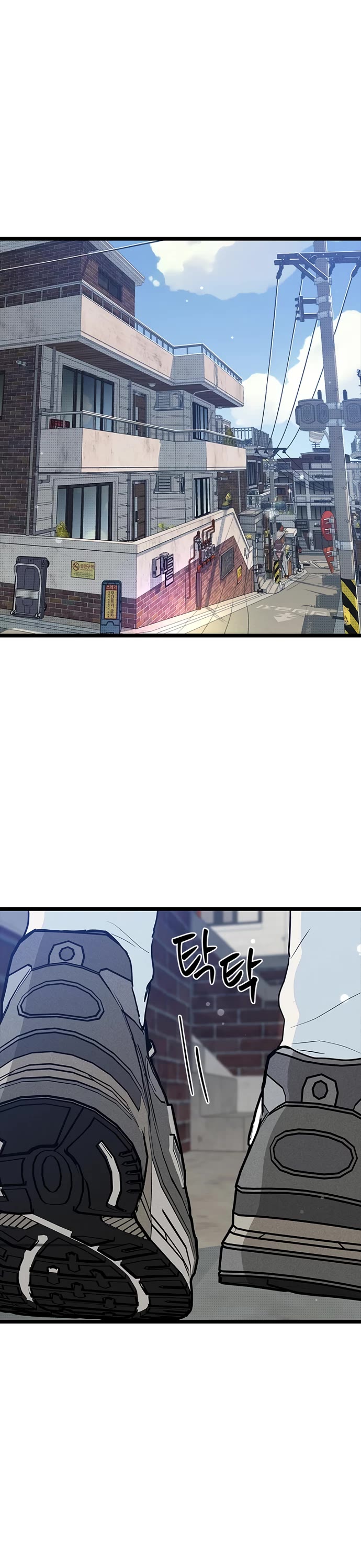 Twelve Zodiac Girls chapter 49 page 22