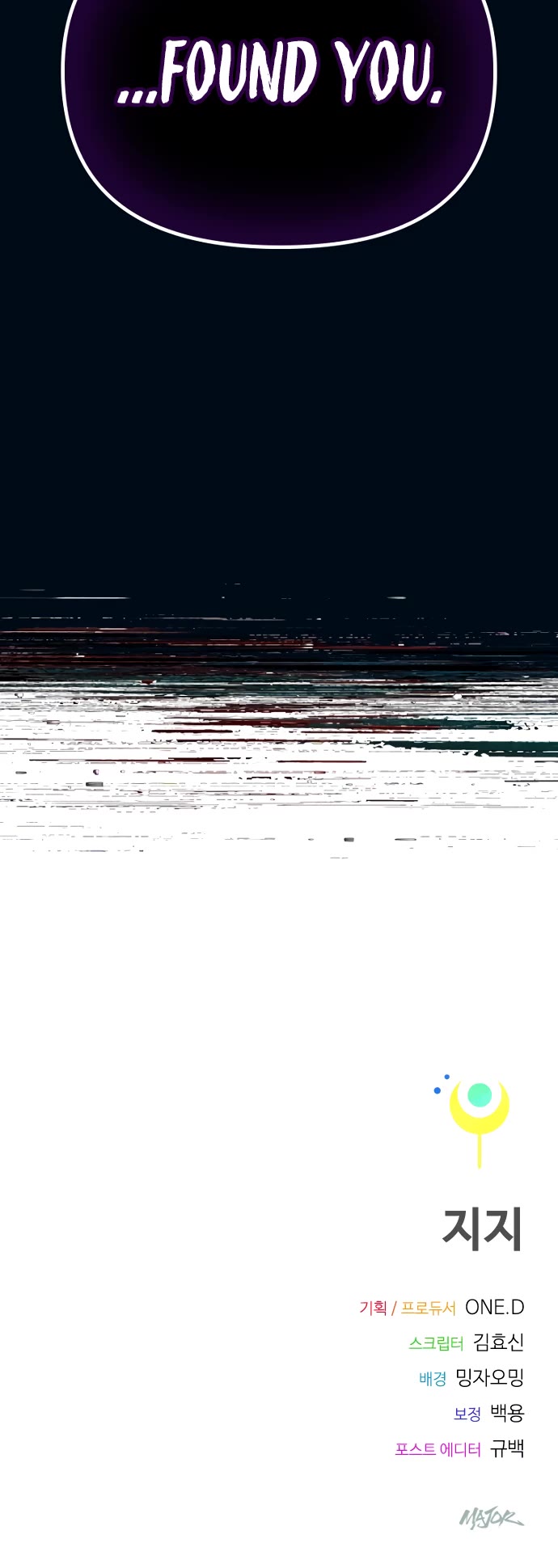 Twelve Zodiac Girls chapter 9 page 66