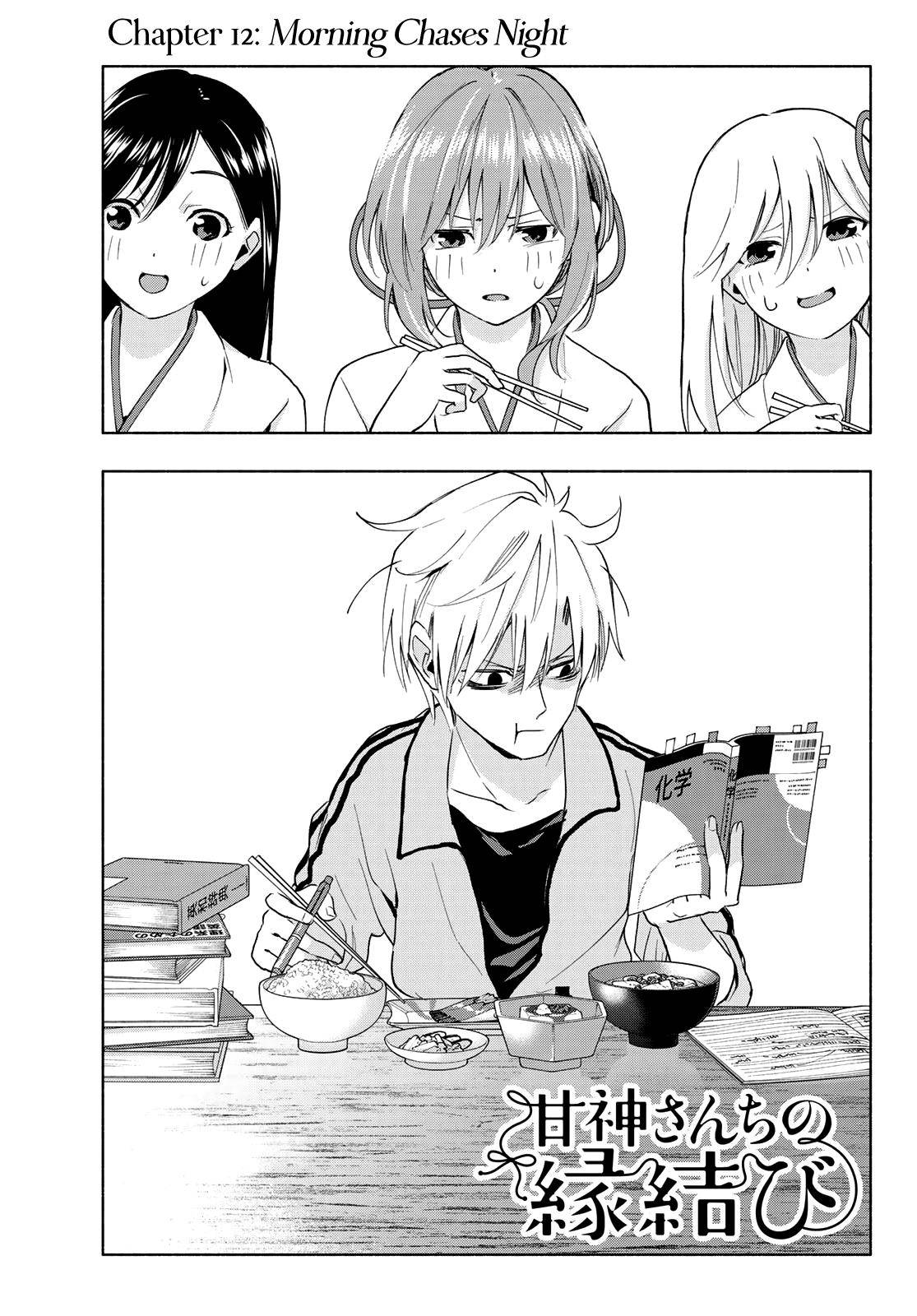 Tying the Knot with an Amagami Sister chapter 12 page 3