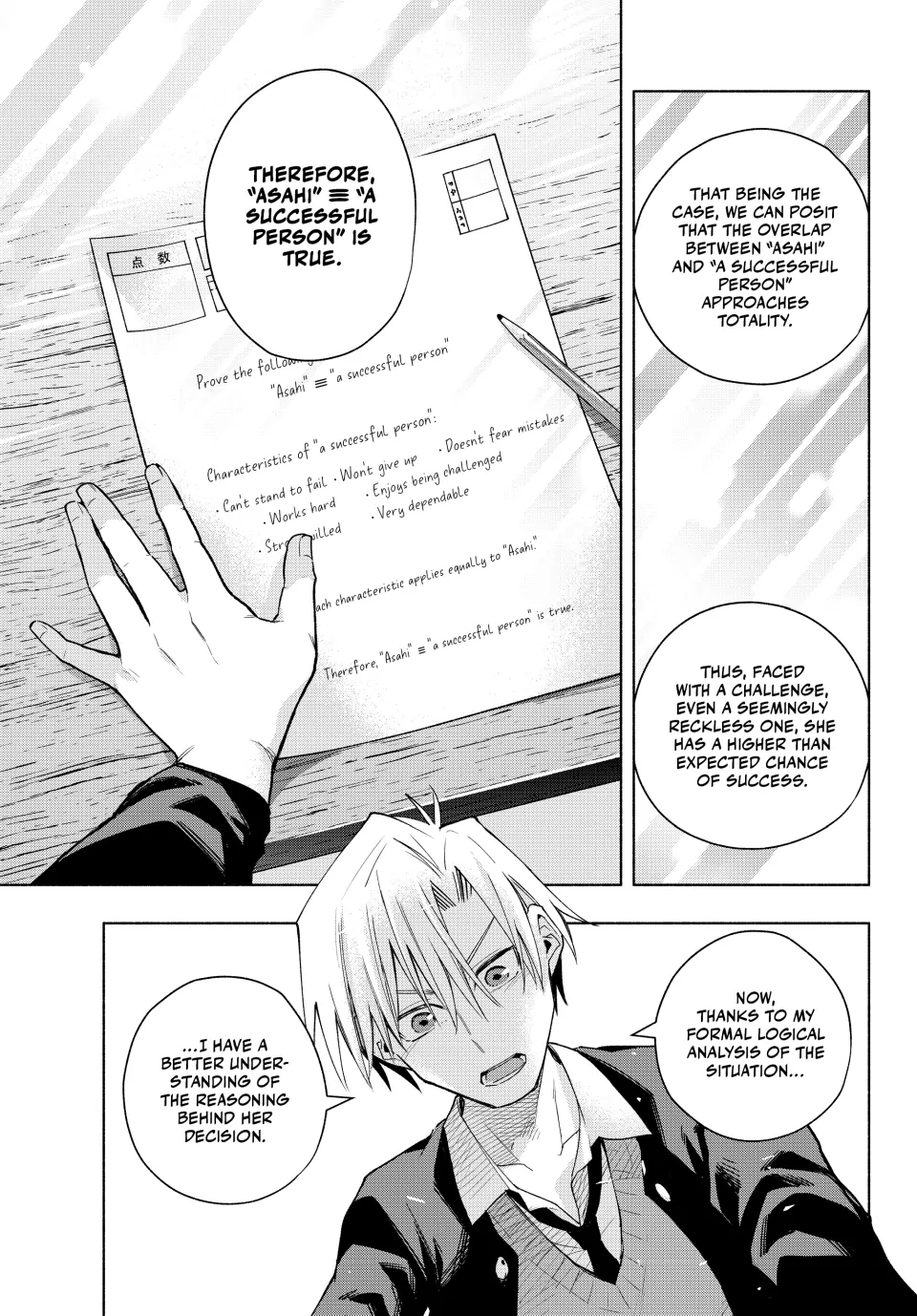 Tying the Knot with an Amagami Sister chapter 133 page 19