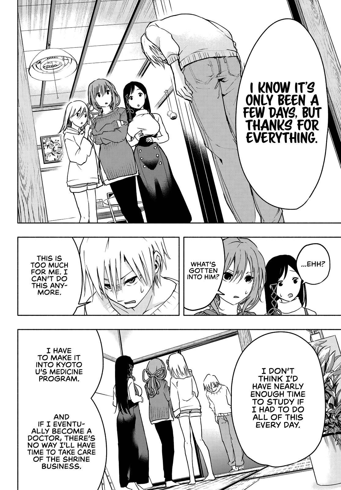 Tying the Knot with an Amagami Sister chapter 2 page 15