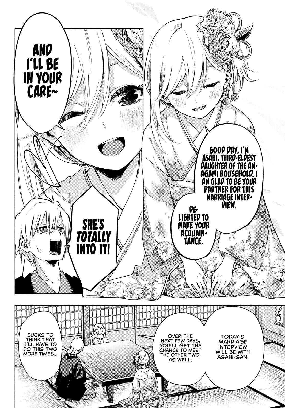 Tying the Knot with an Amagami Sister chapter 3 page 5