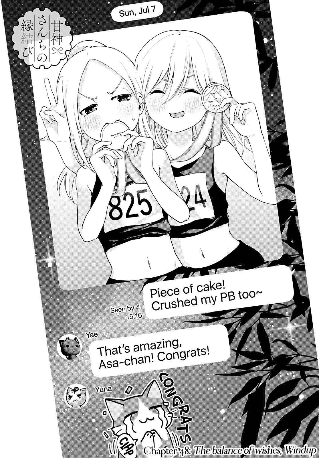 Tying the Knot with an Amagami Sister chapter 48 page 2