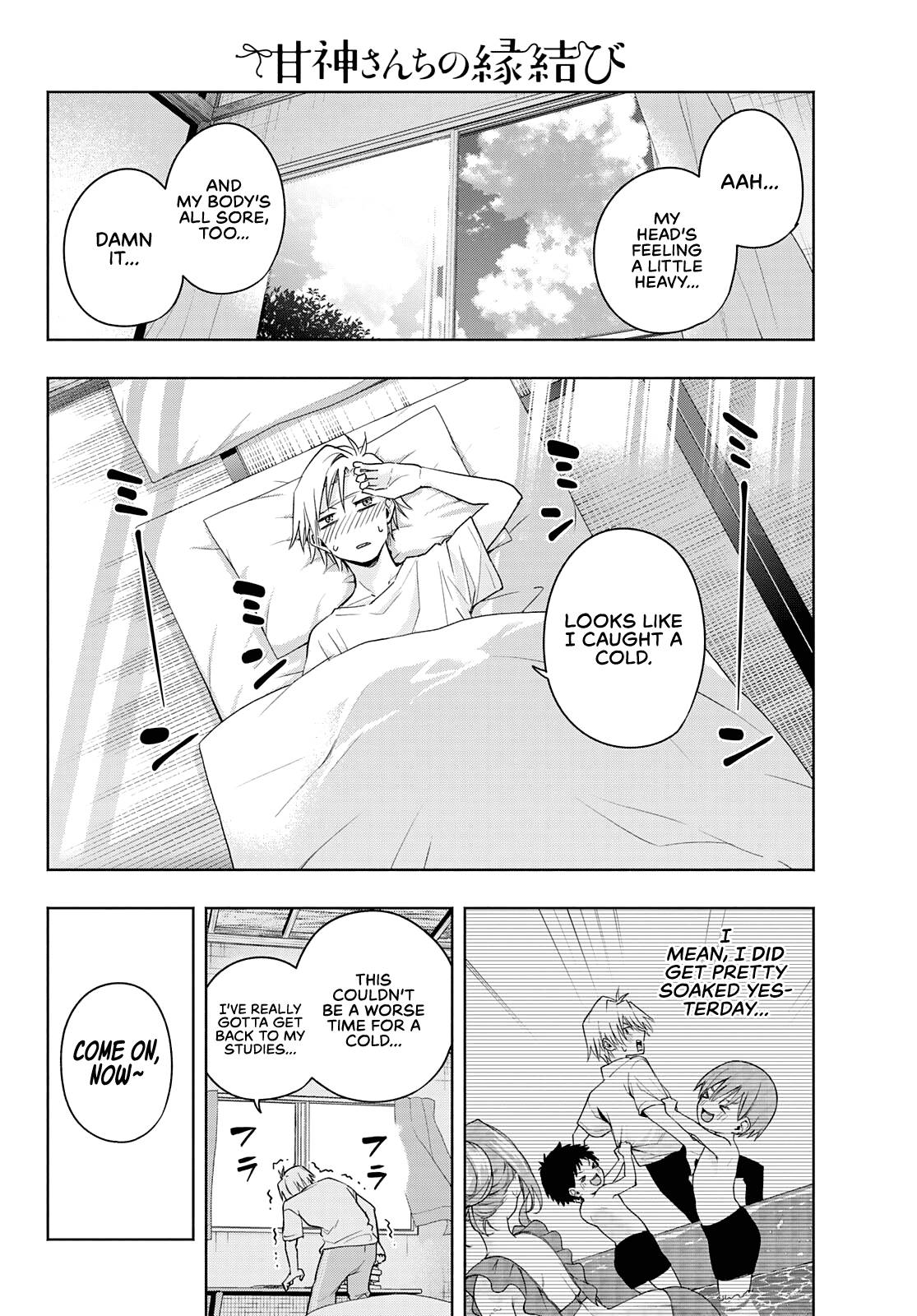 Tying the Knot with an Amagami Sister chapter 54 page 3