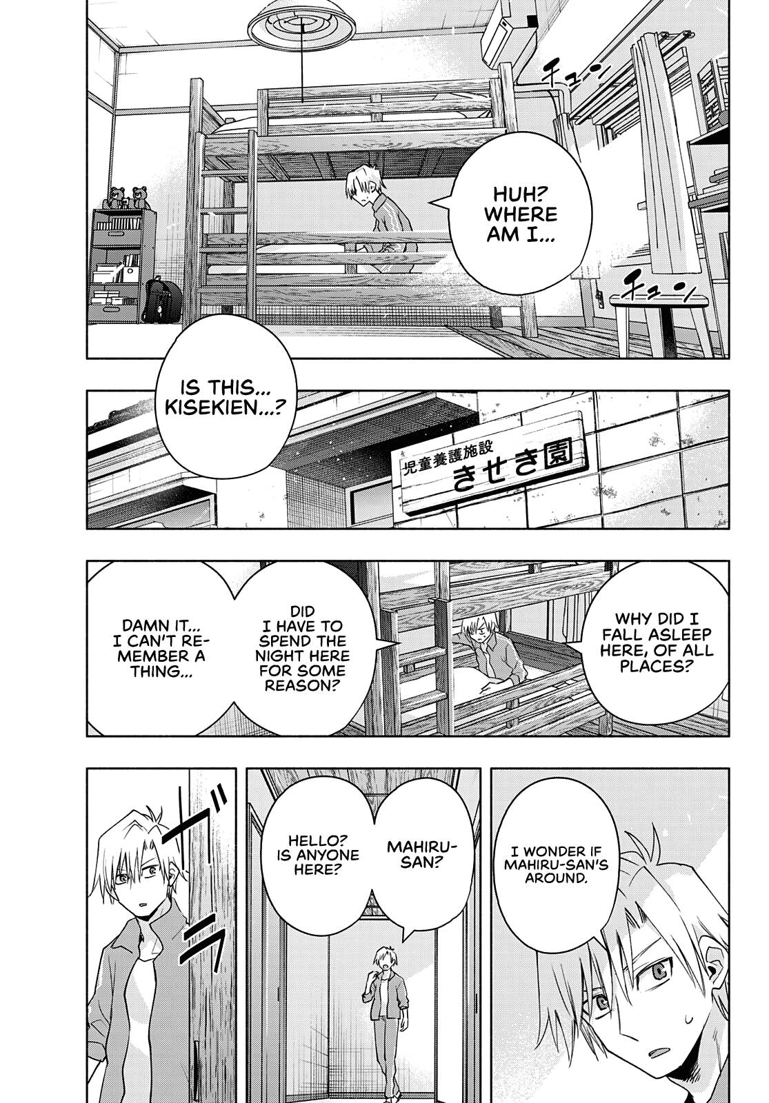 Tying the Knot with an Amagami Sister chapter 74 page 4