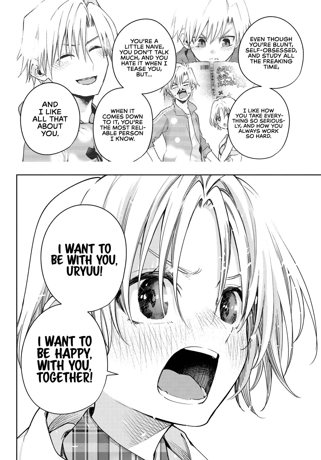 Tying the Knot with an Amagami Sister chapter 82 page 17