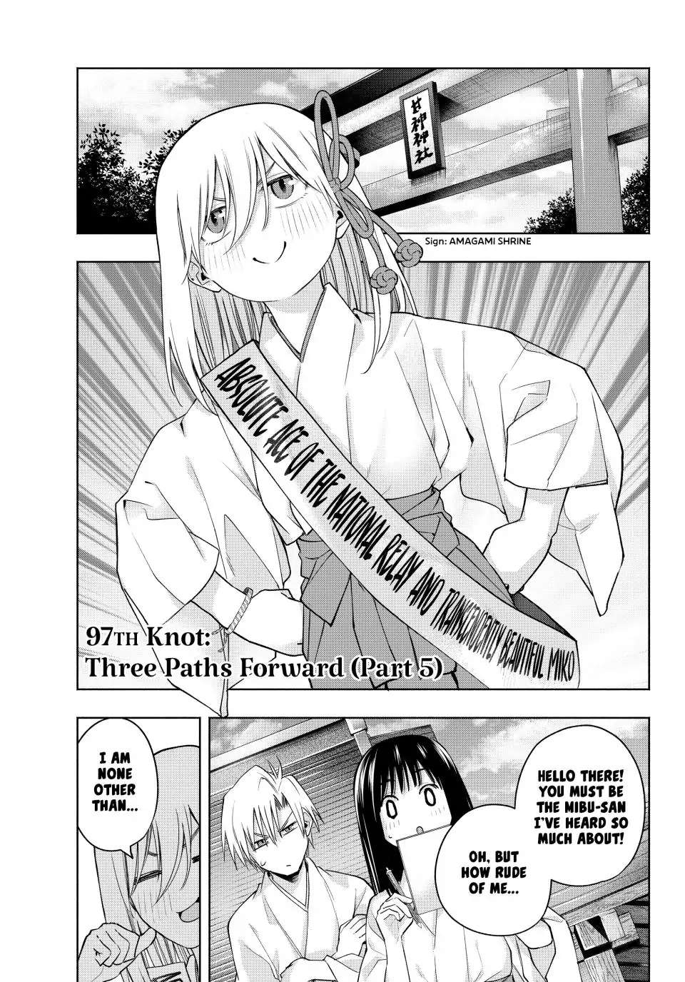 Tying the Knot with an Amagami Sister chapter 97 page 1