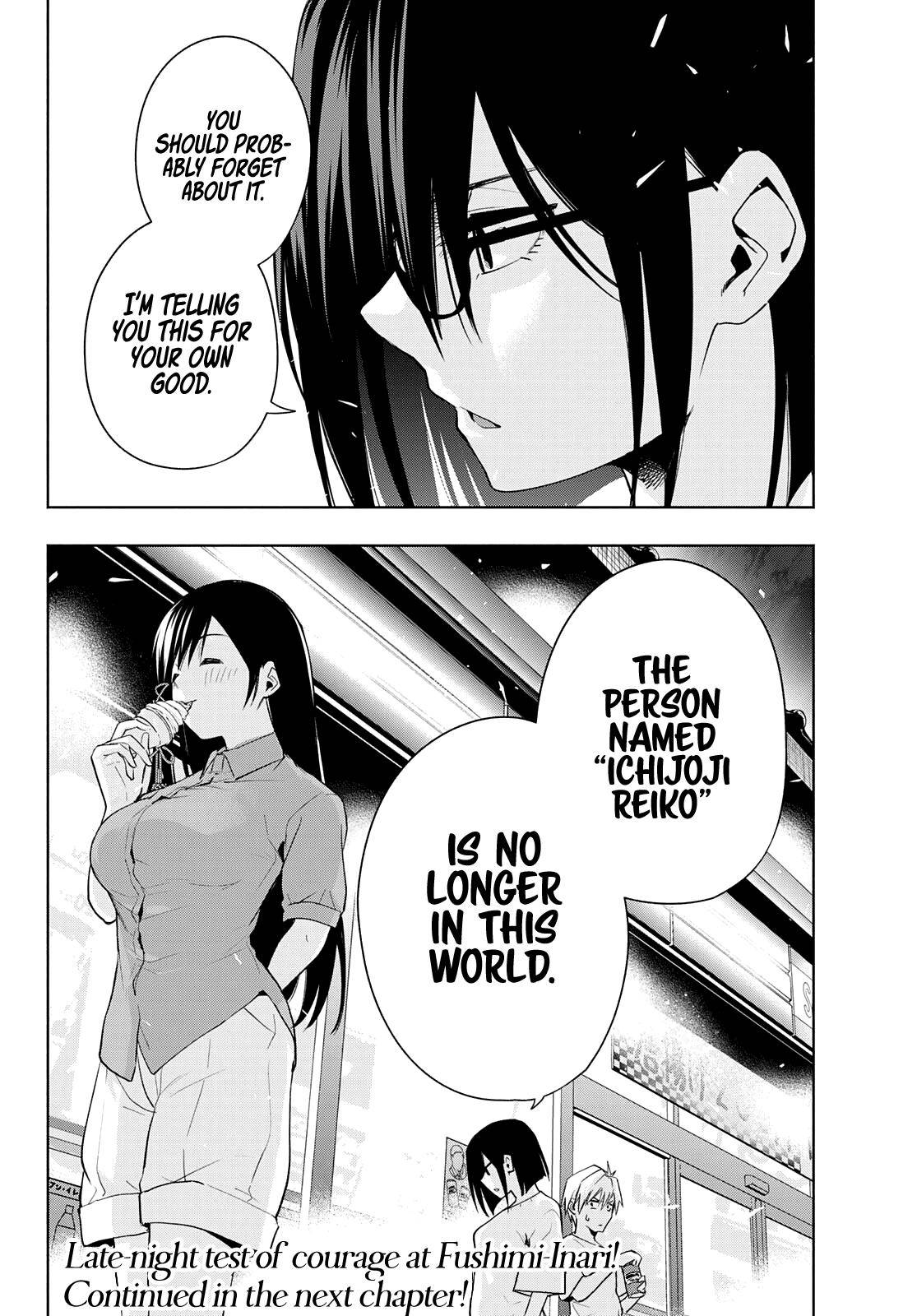 Tying the Knot with an Amagami Sister chapter 35 page 21