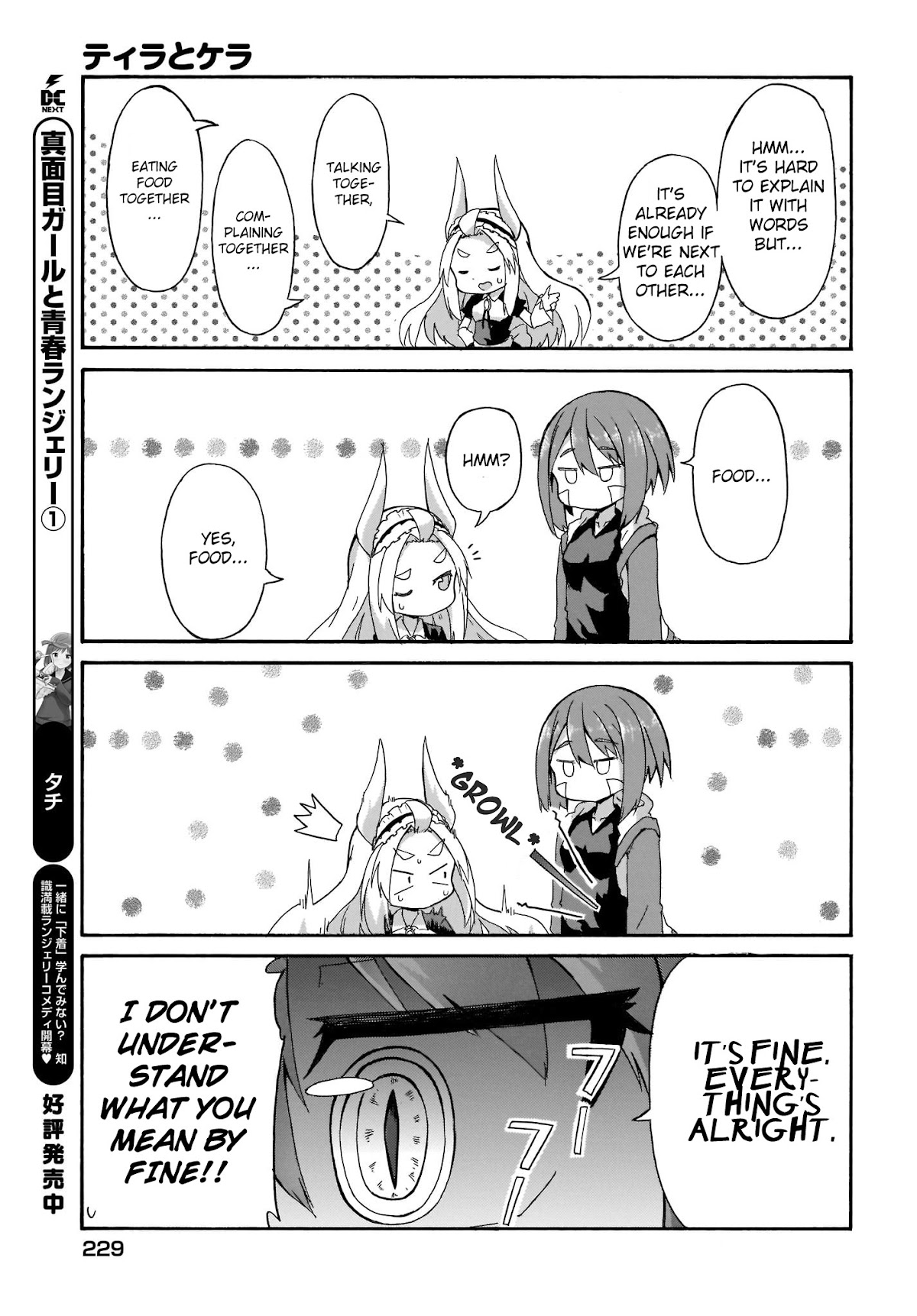 Tyra & Cera chapter 1 page 11