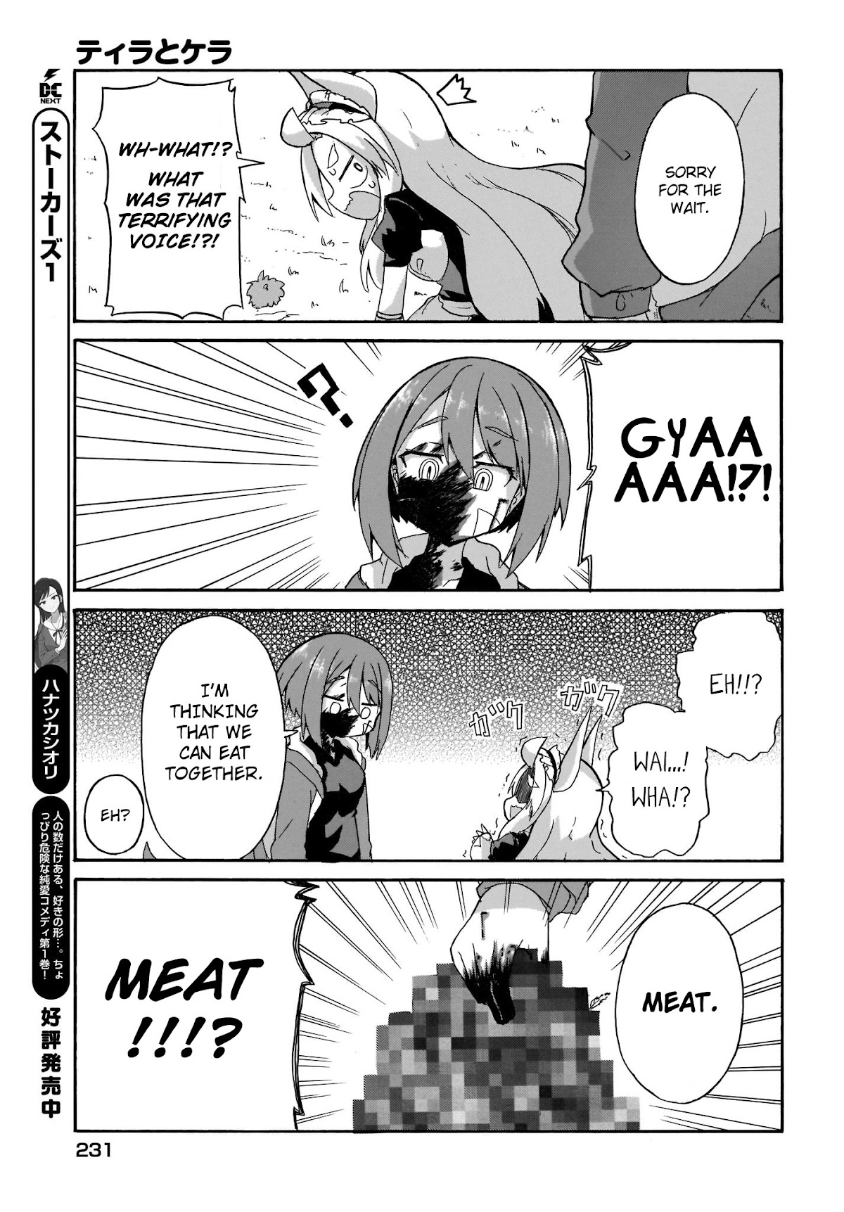 Tyra & Cera chapter 1 page 13