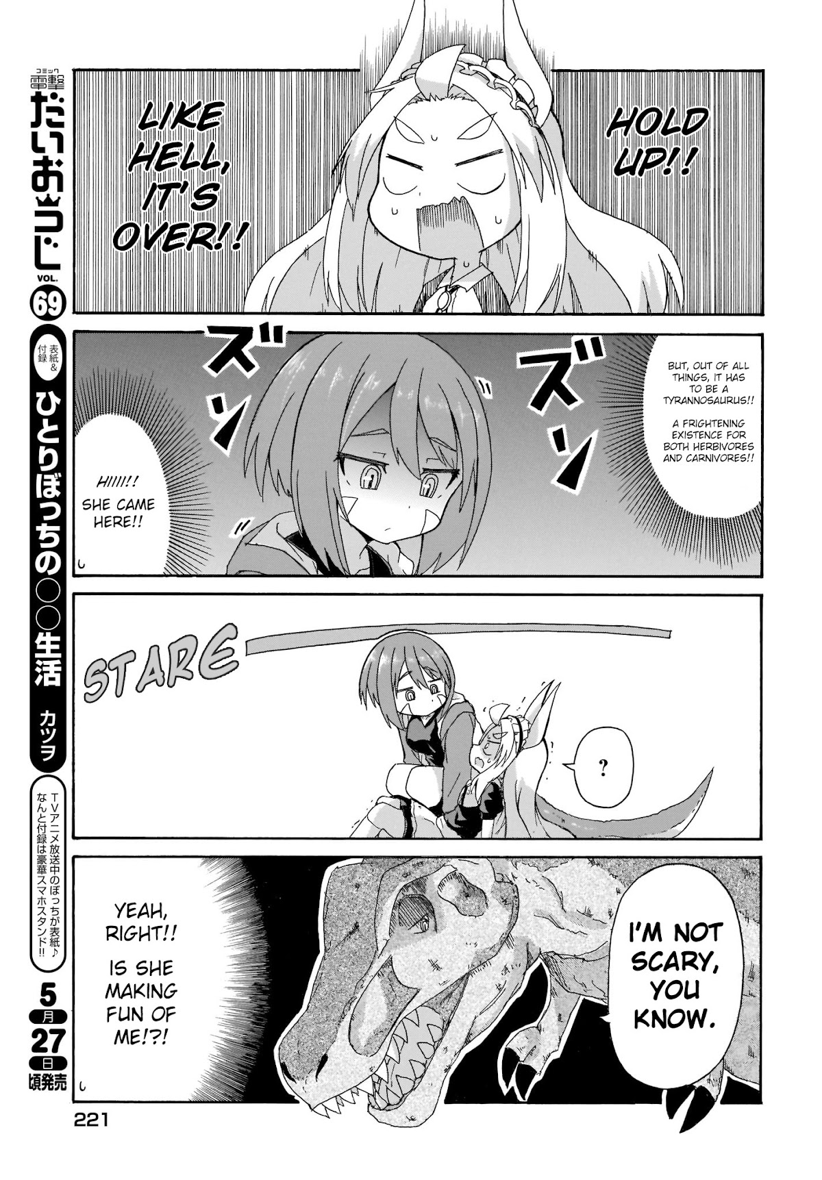 Tyra & Cera chapter 1 page 3