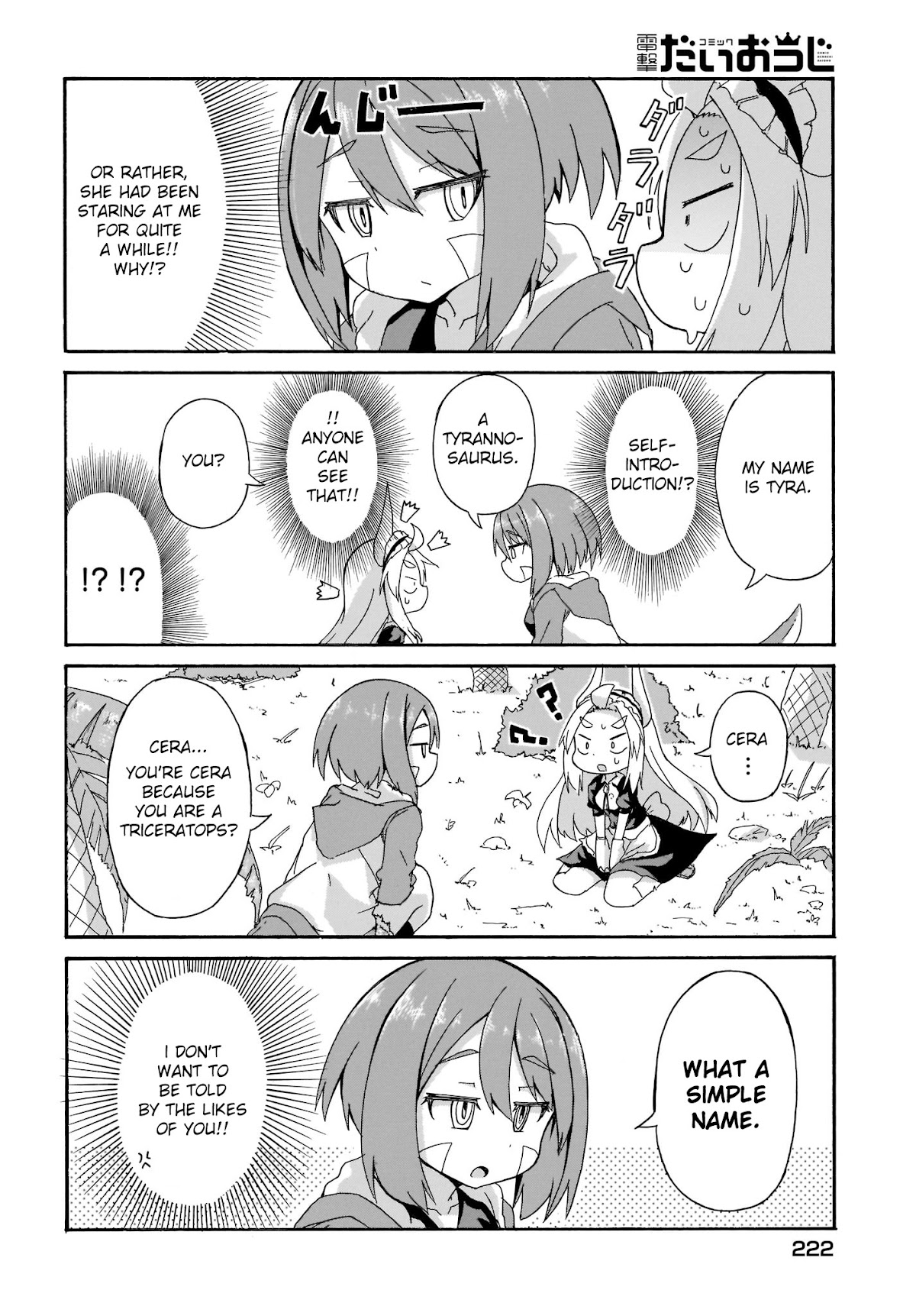 Tyra & Cera chapter 1 page 4