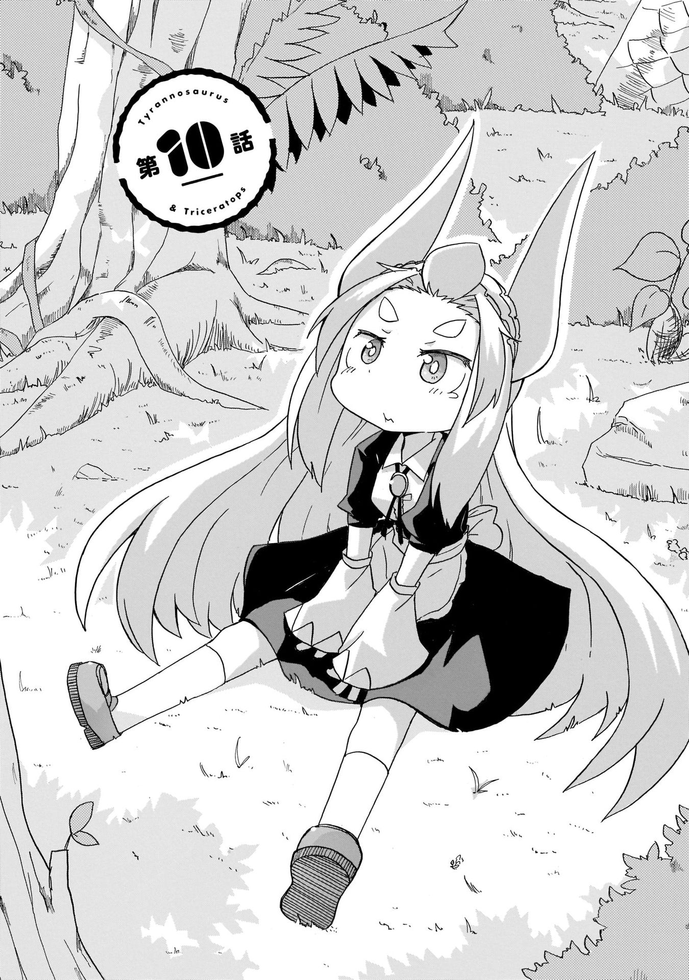 Tyra & Cera chapter 10 page 2