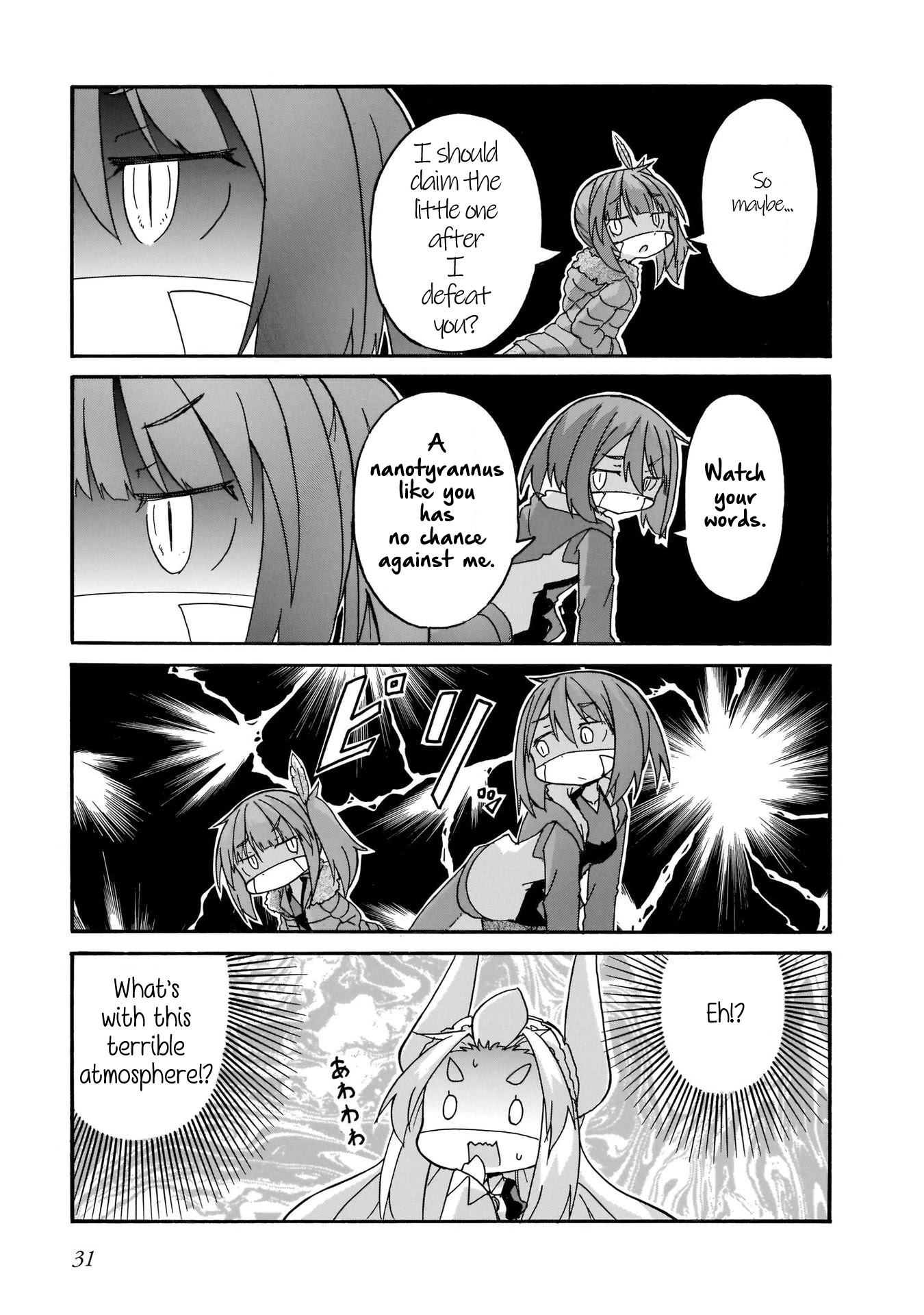 Tyra & Cera chapter 11 page 13