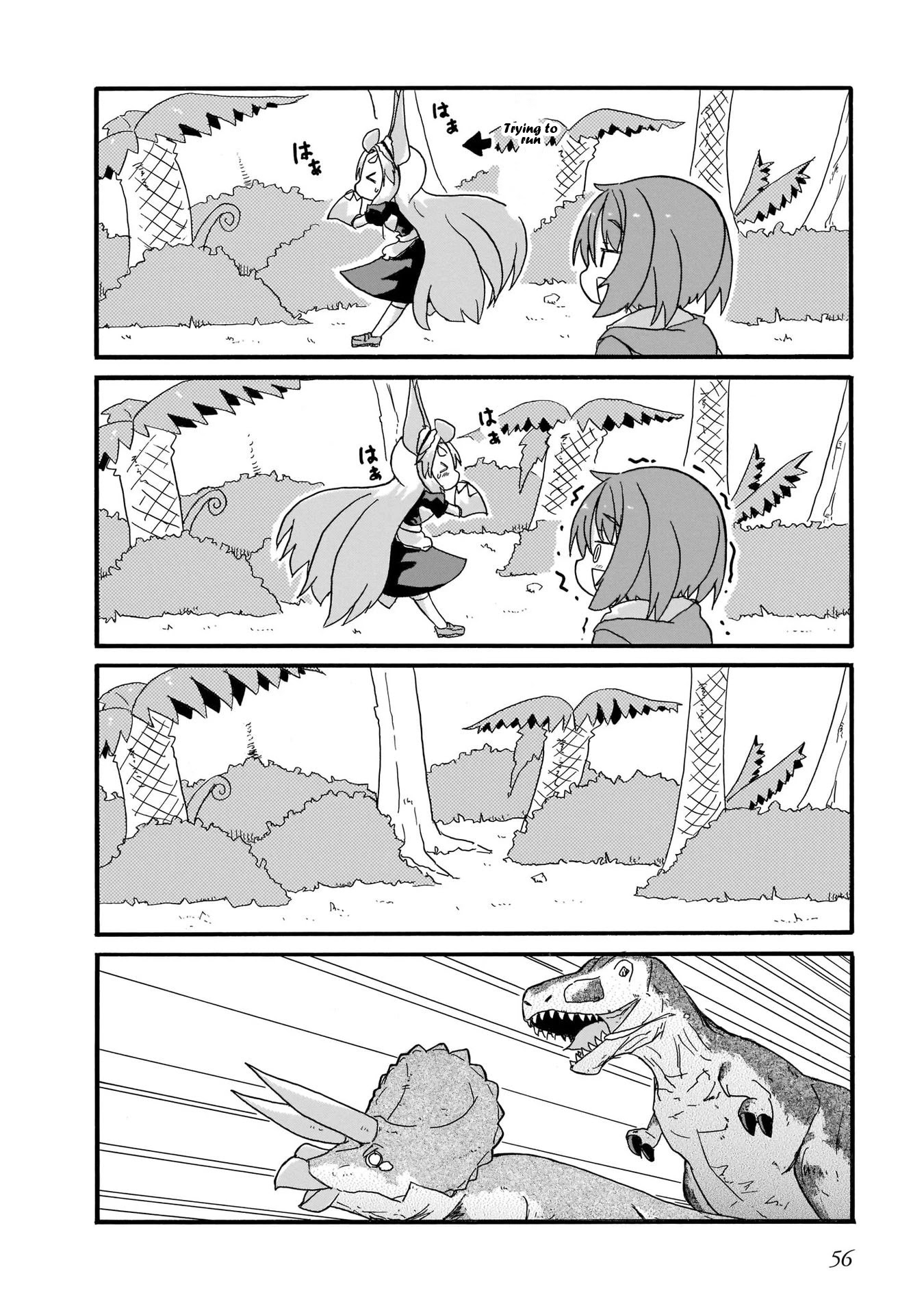 Tyra & Cera chapter 13 page 12