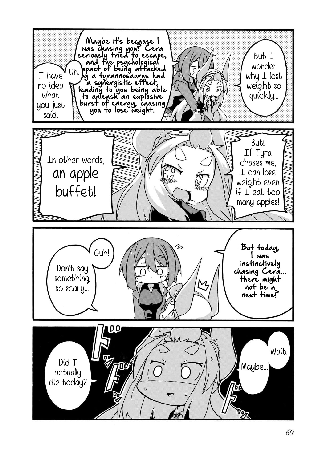 Tyra & Cera chapter 13 page 16