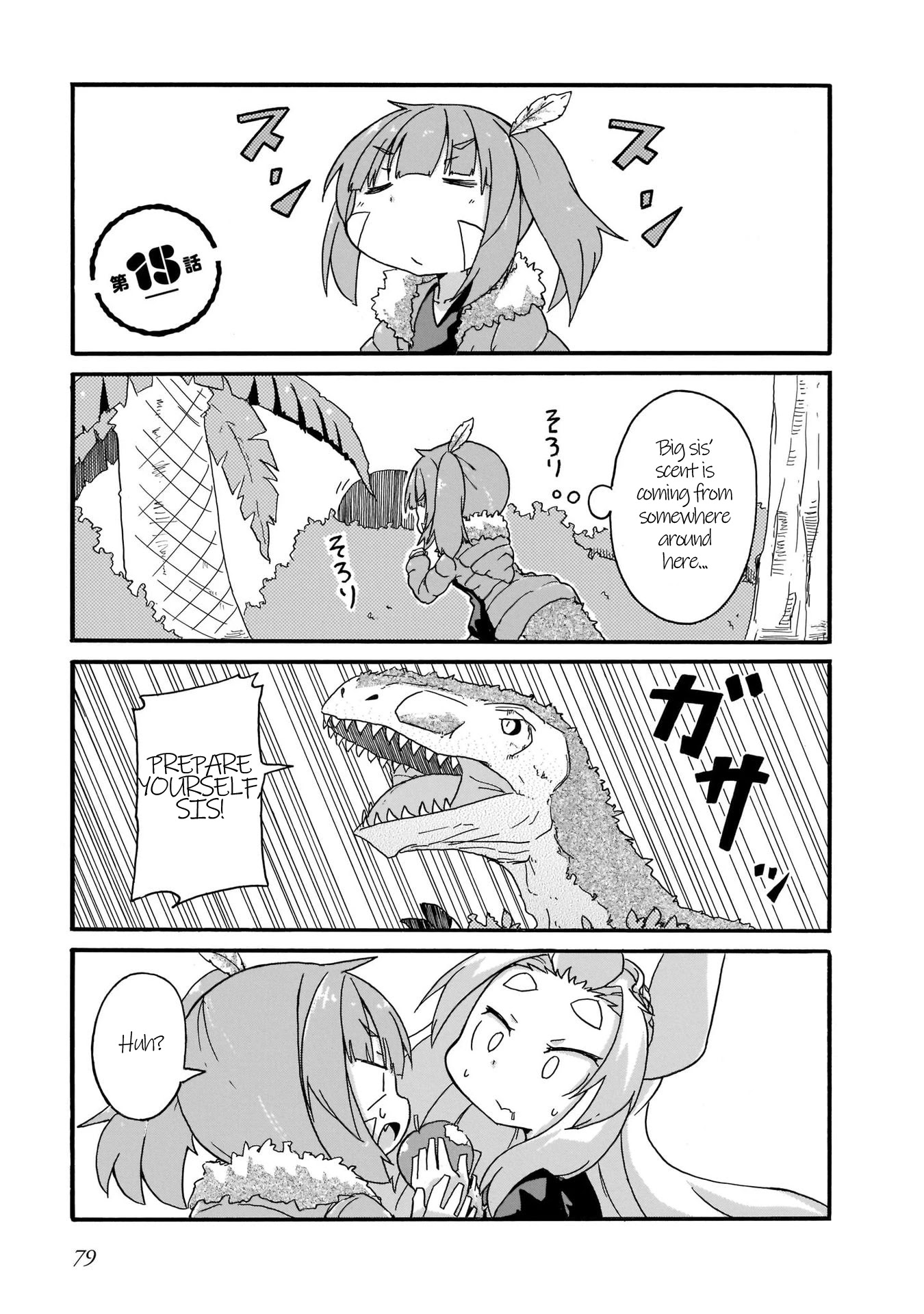 Tyra & Cera chapter 15 page 1