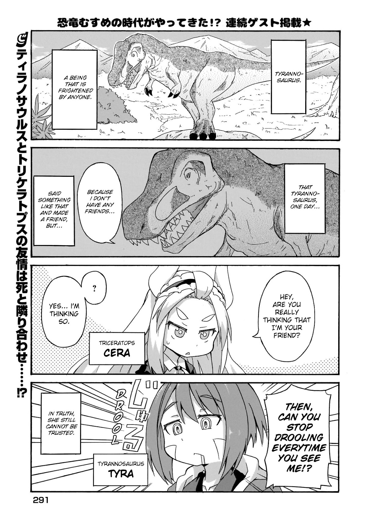 Tyra & Cera chapter 2 page 1