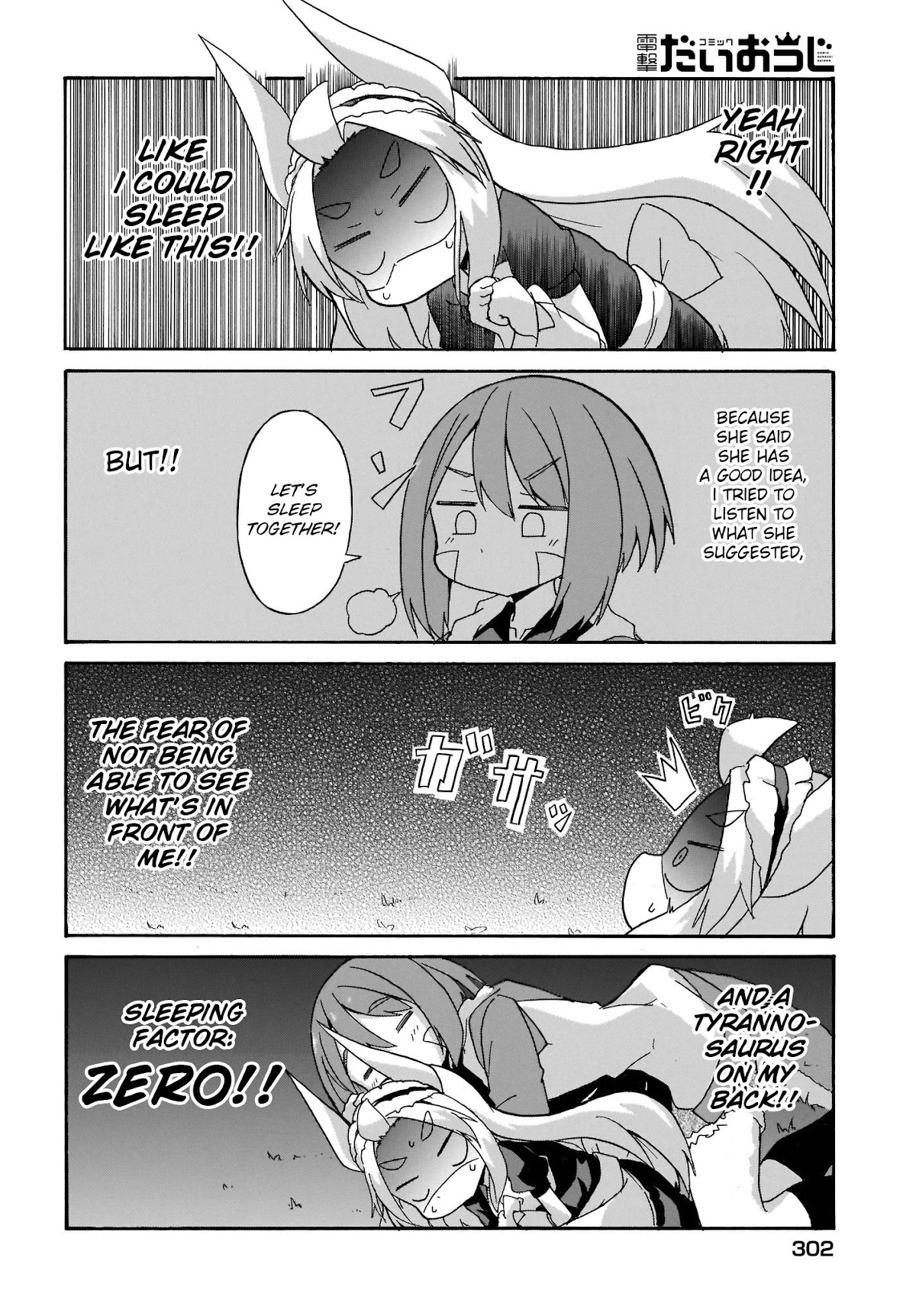 Tyra & Cera chapter 2 page 12