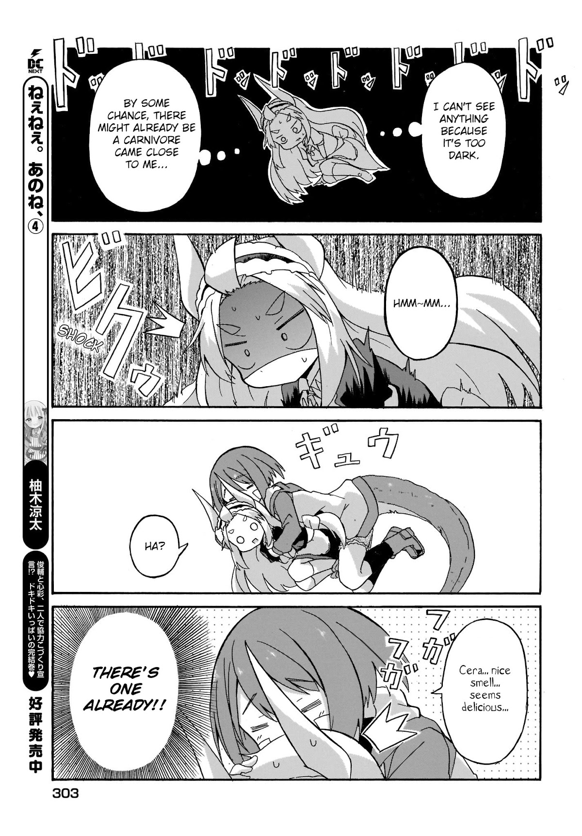 Tyra & Cera chapter 2 page 13