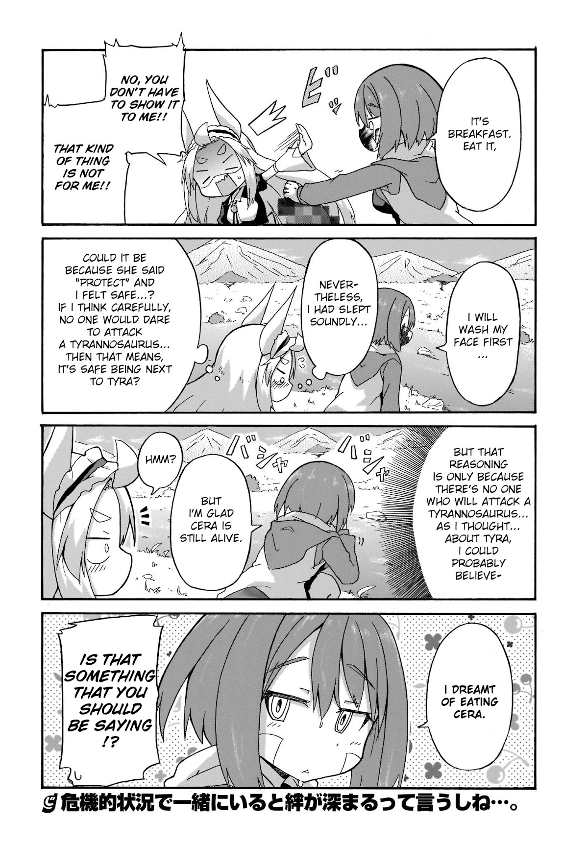 Tyra & Cera chapter 2 page 16