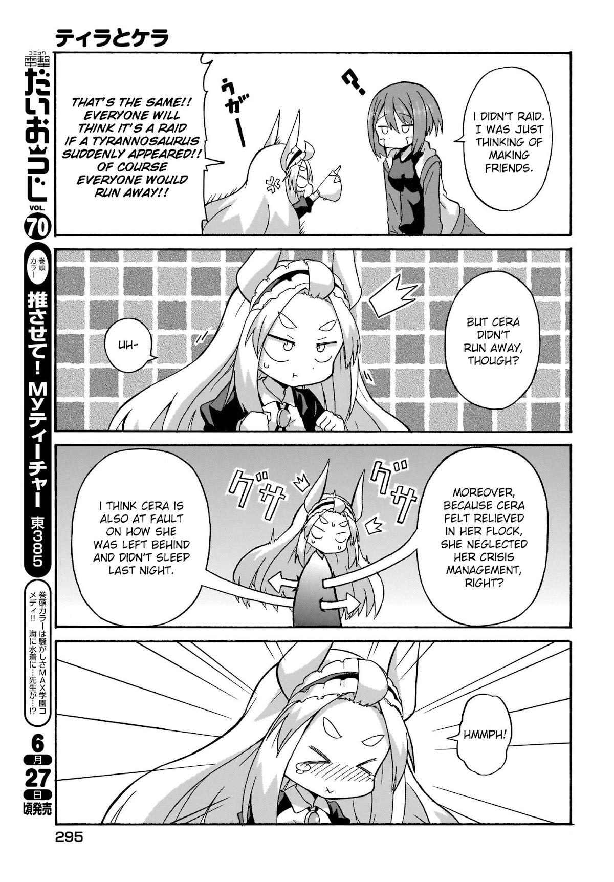 Tyra & Cera chapter 2 page 5