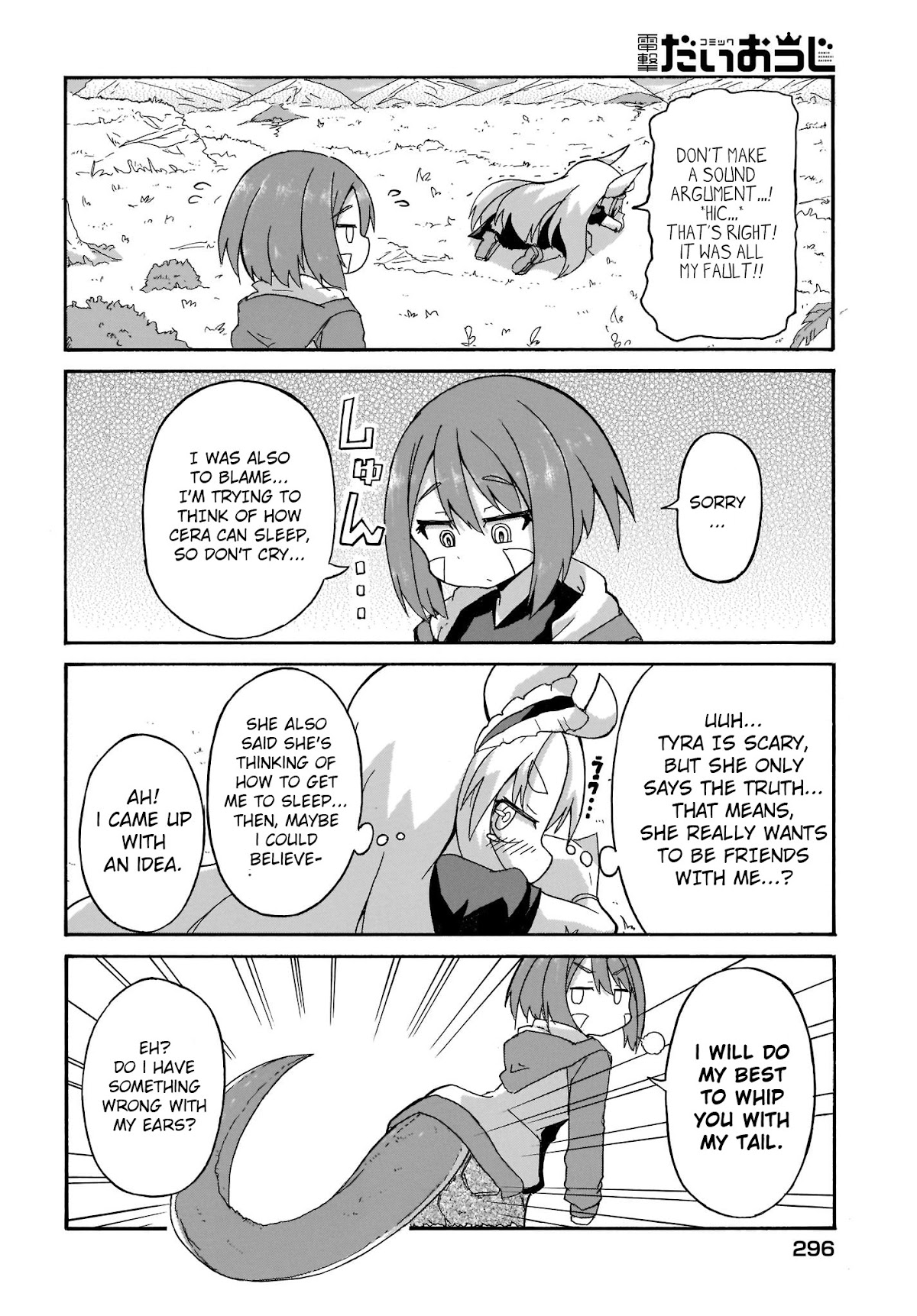 Tyra & Cera chapter 2 page 6