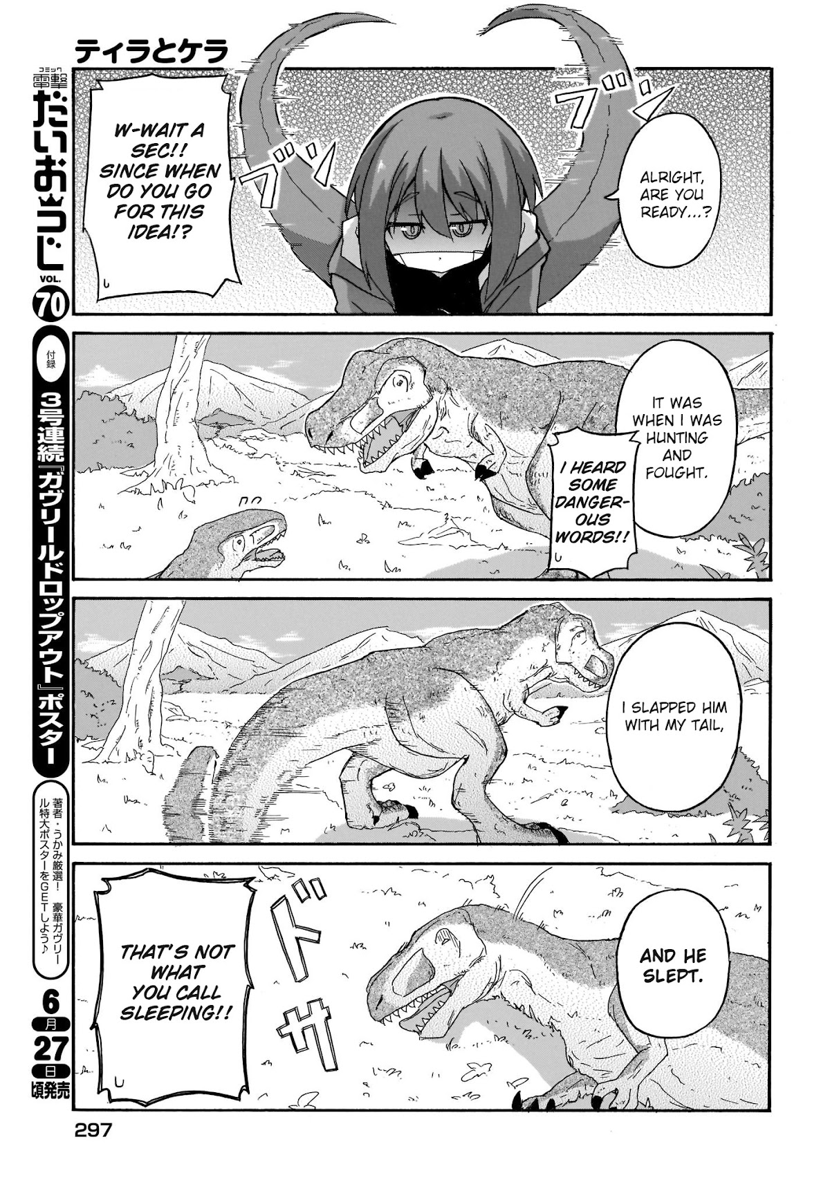 Tyra & Cera chapter 2 page 7