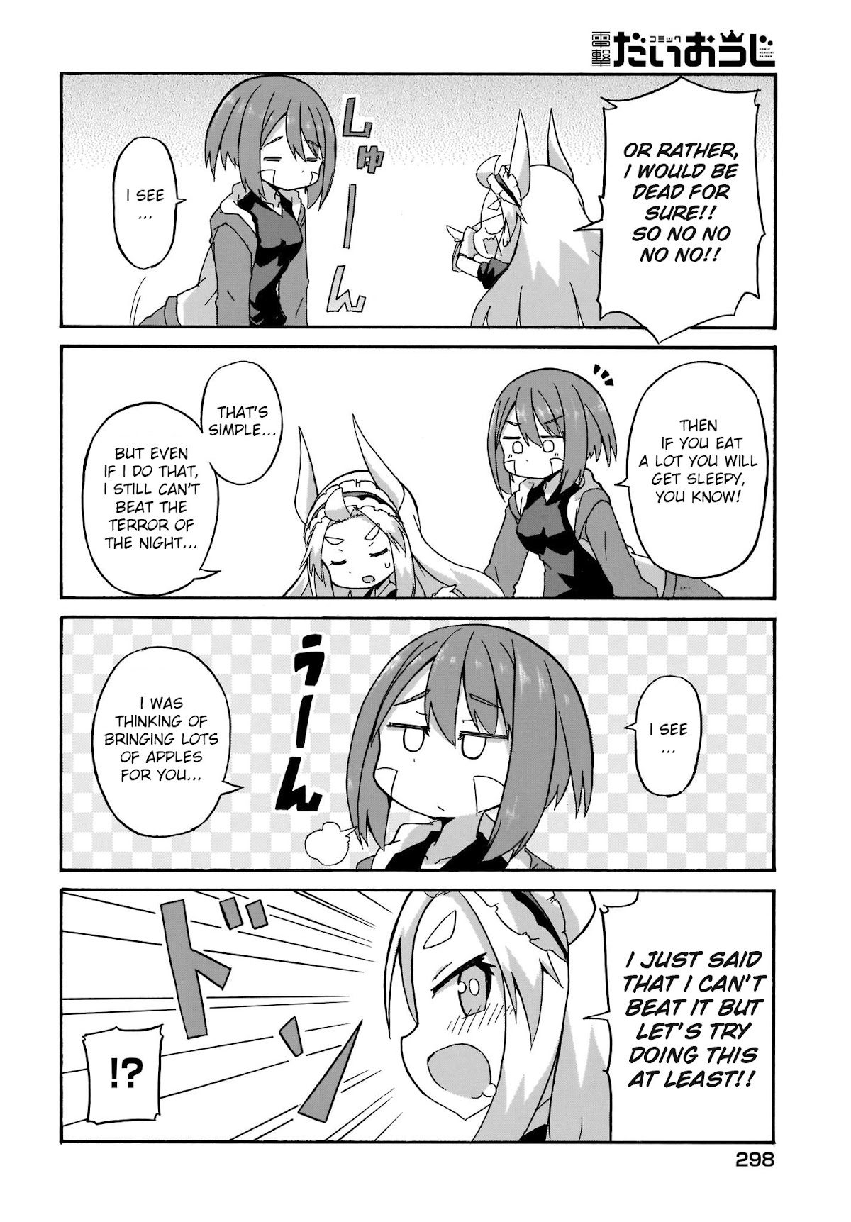 Tyra & Cera chapter 2 page 8