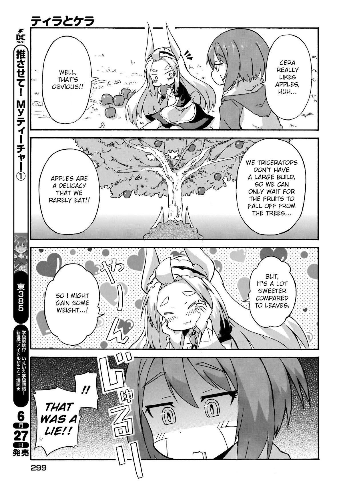 Tyra & Cera chapter 2 page 9