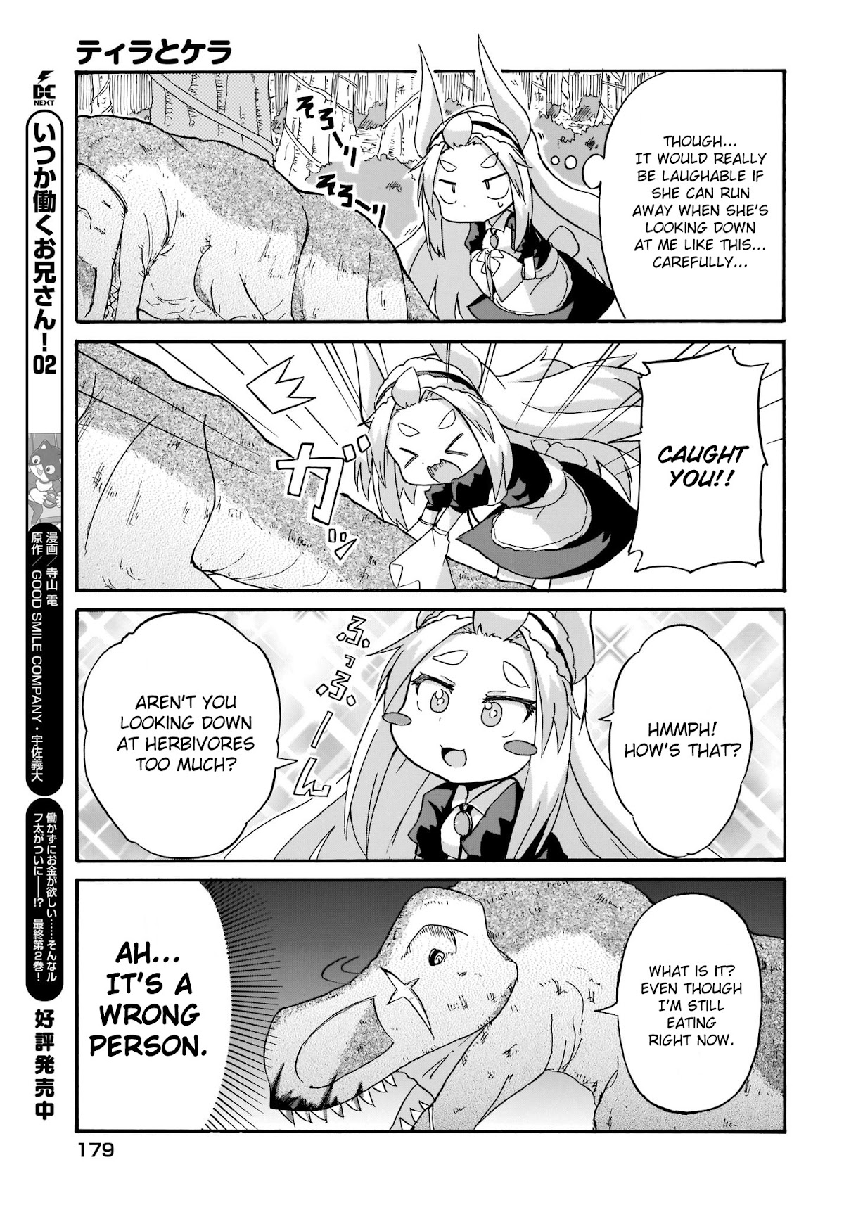 Tyra & Cera chapter 3 page 11