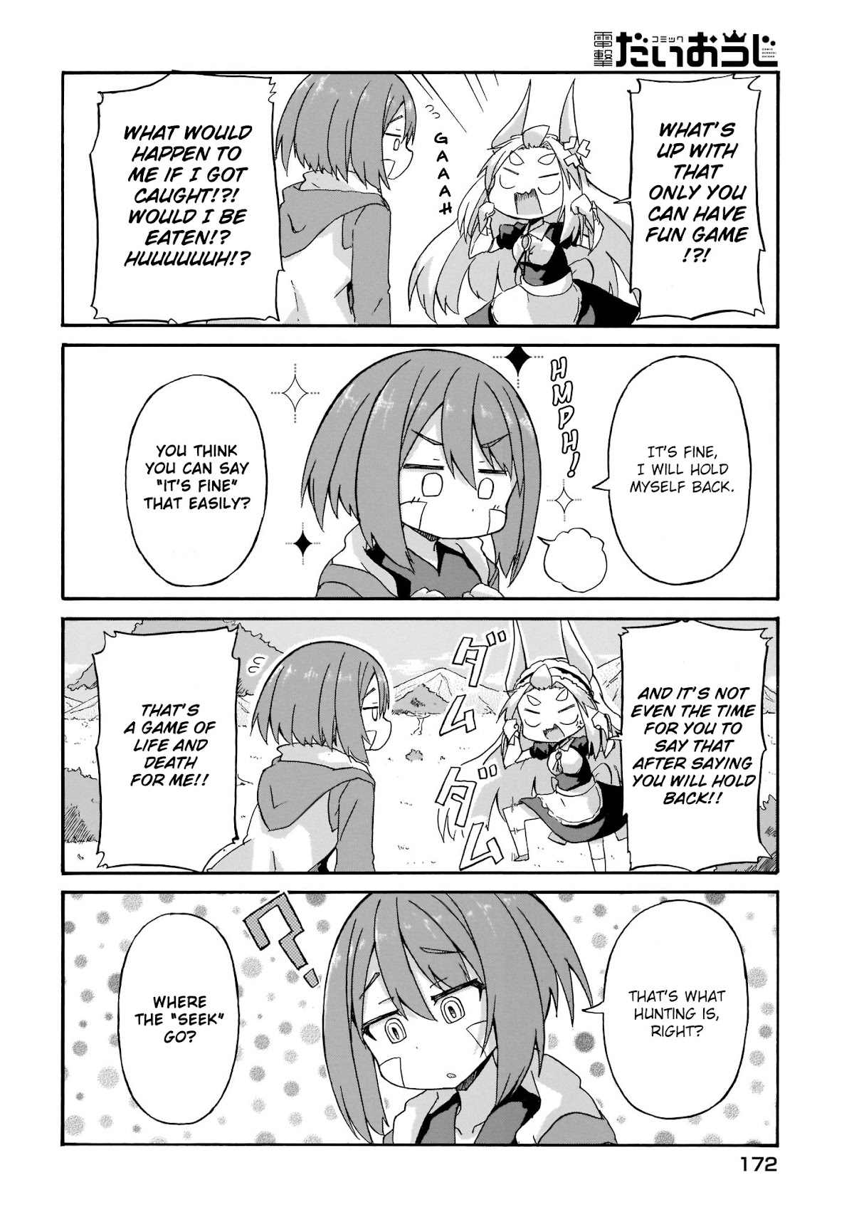 Tyra & Cera chapter 3 page 4