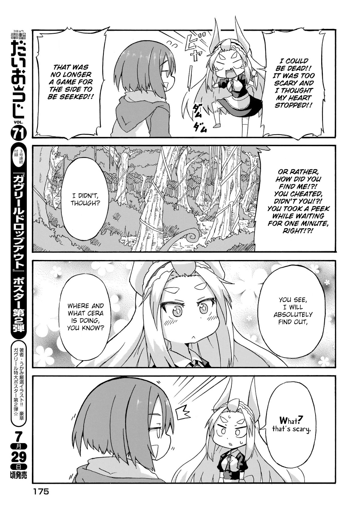 Tyra & Cera chapter 3 page 7