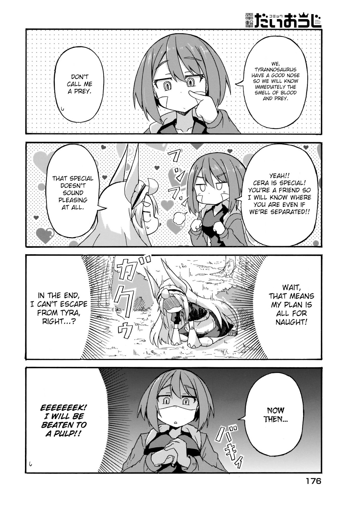 Tyra & Cera chapter 3 page 8