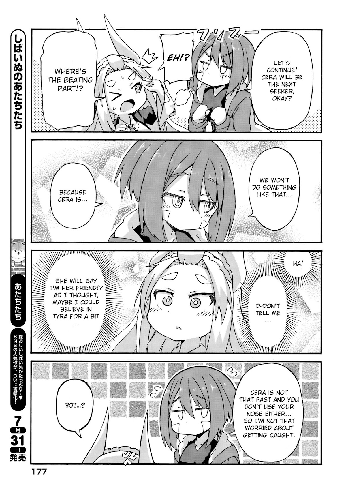 Tyra & Cera chapter 3 page 9