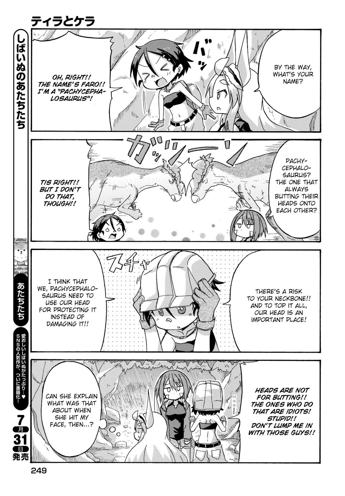 Tyra & Cera chapter 4 page 11