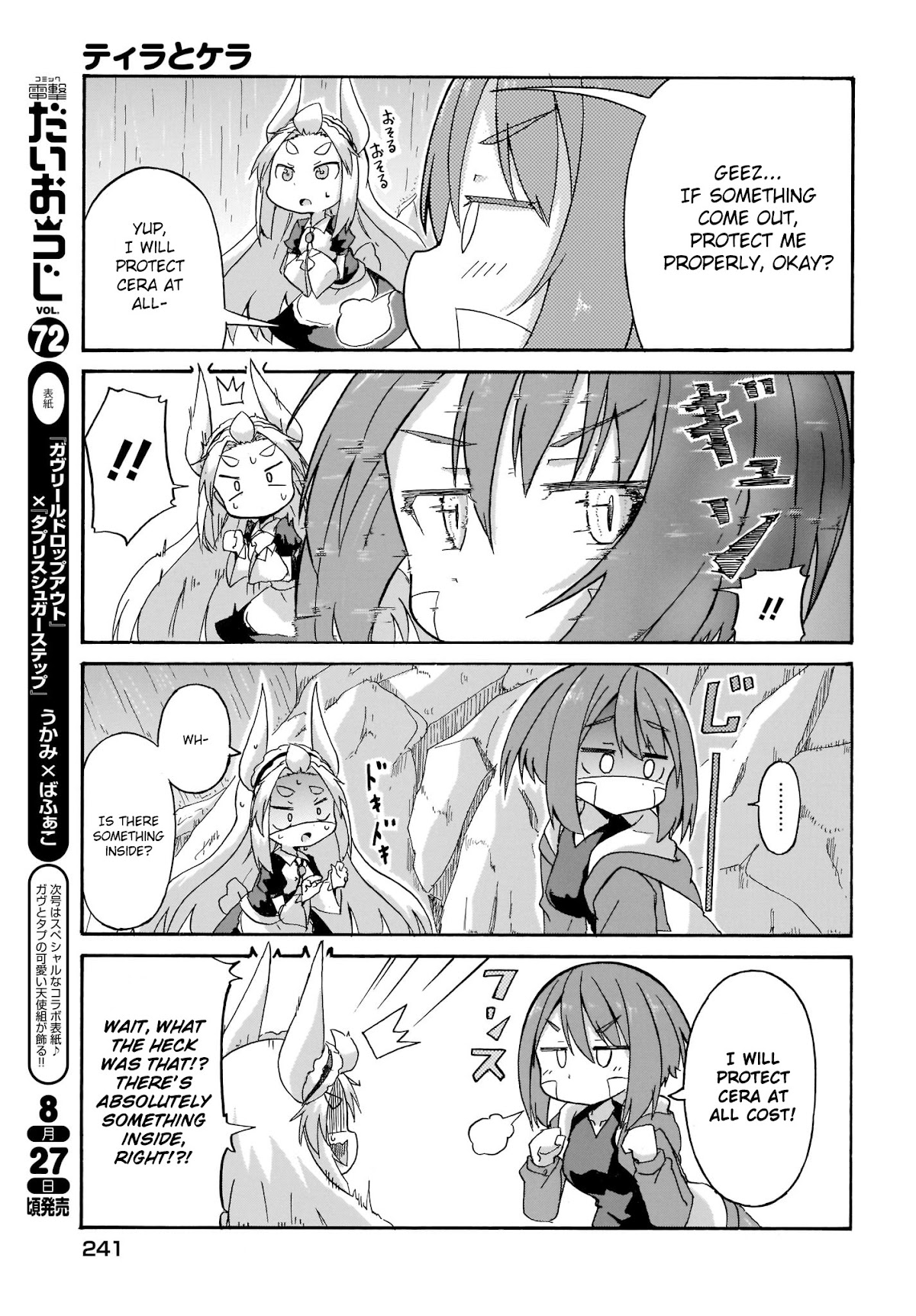 Tyra & Cera chapter 4 page 3