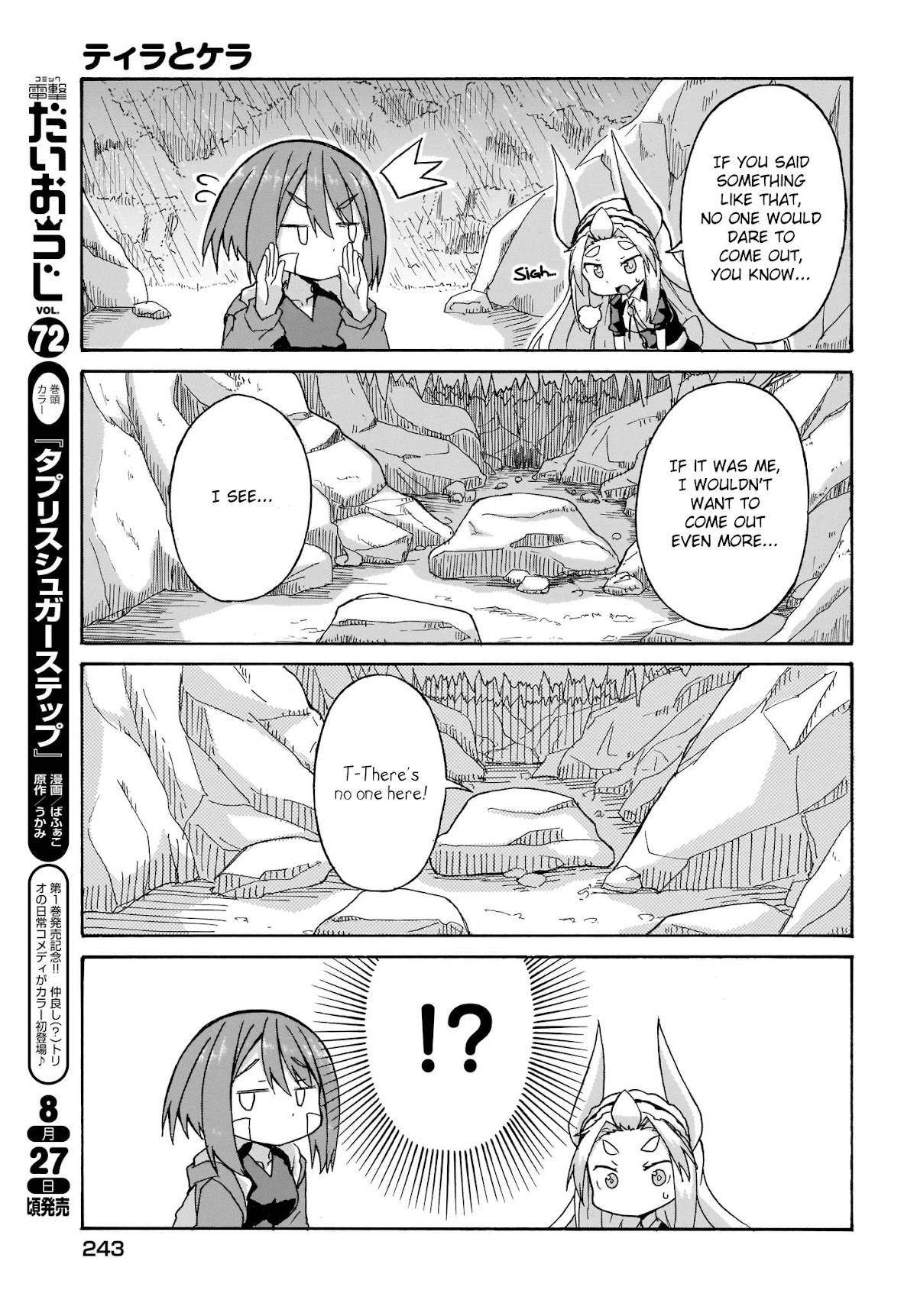 Tyra & Cera chapter 4 page 5