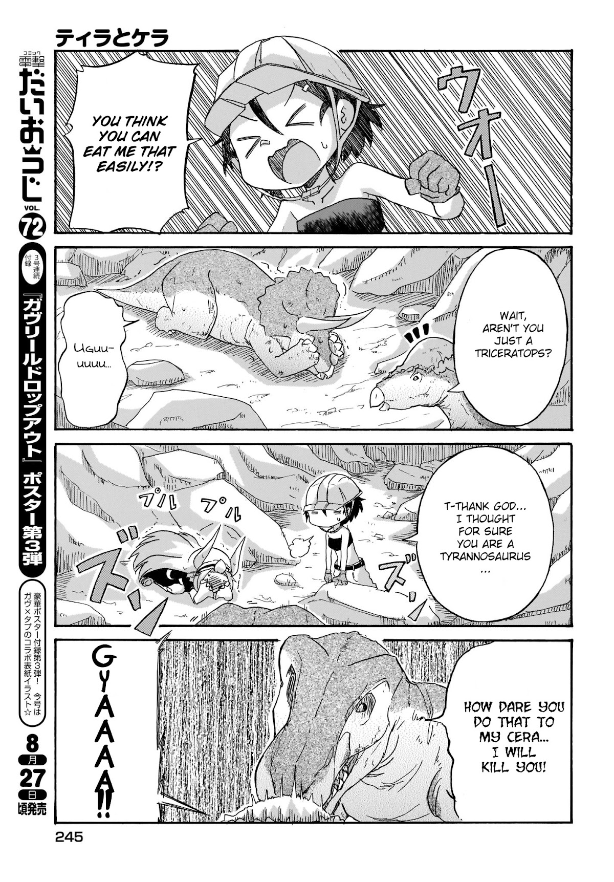 Tyra & Cera chapter 4 page 7