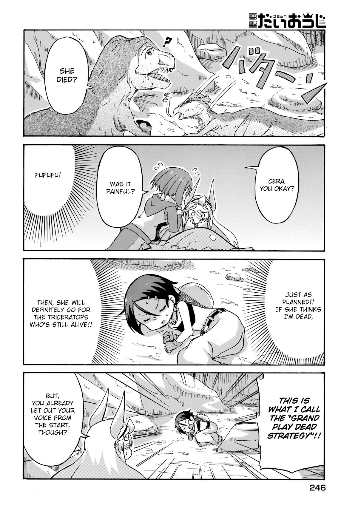 Tyra & Cera chapter 4 page 8