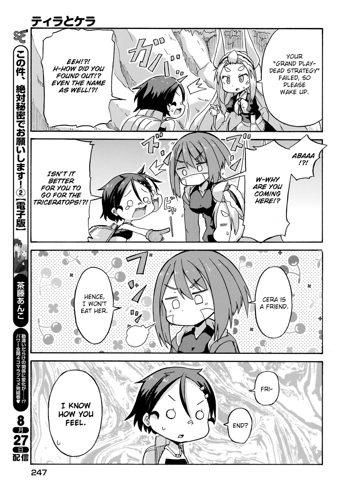 Tyra & Cera chapter 4 page 9