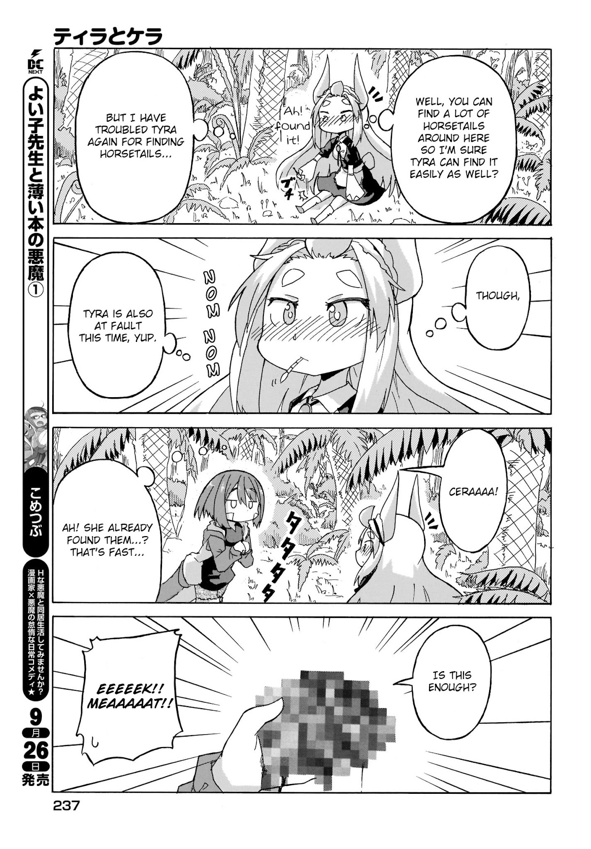 Tyra & Cera chapter 5 page 11